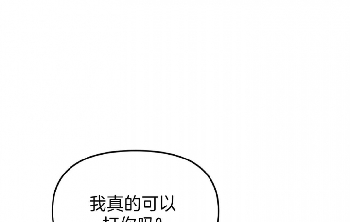 星的轨迹4集漫画,第48话1图