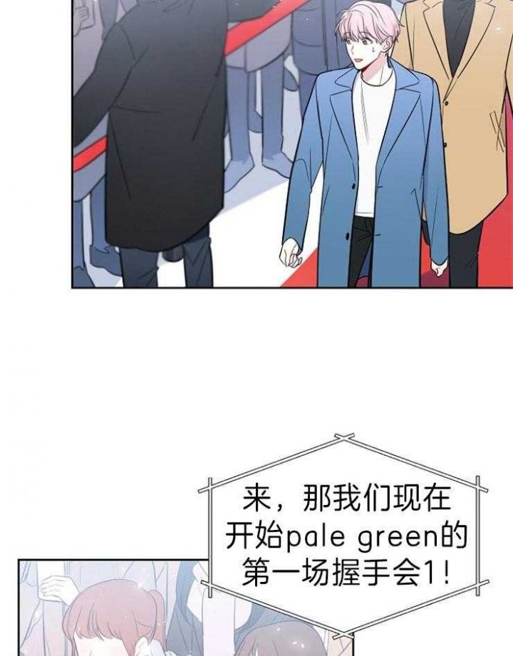 星的轨迹在哪里看漫画,第6话1图