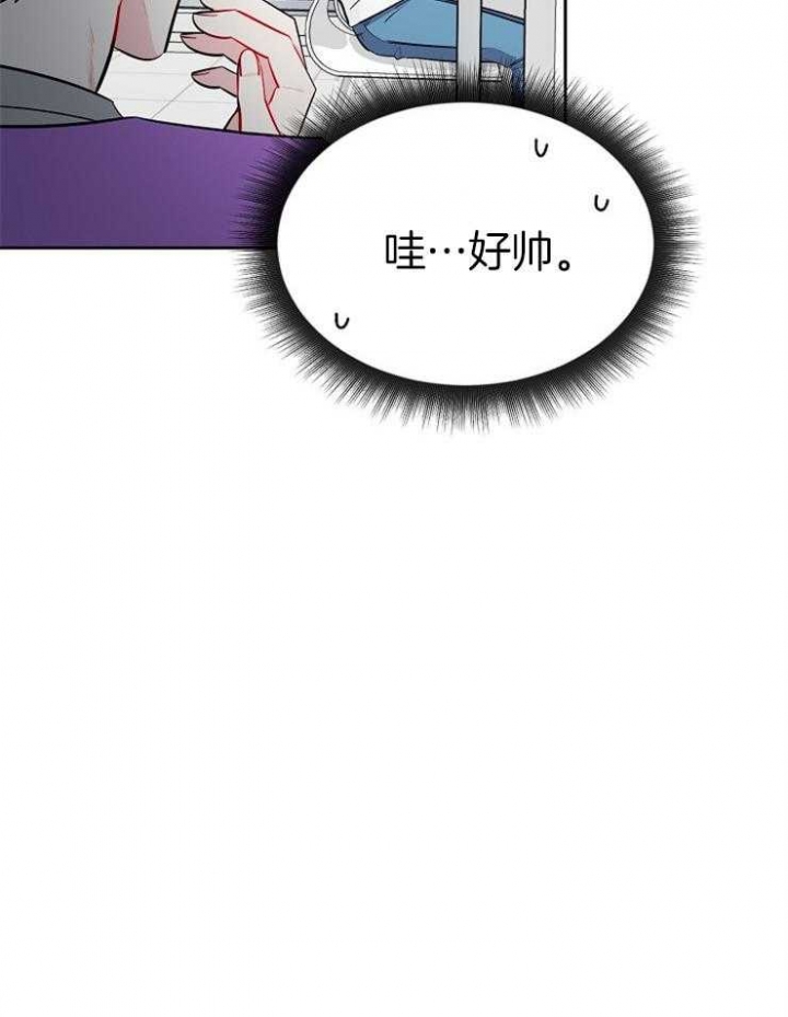 星的轨迹韩漫漫画,第61话2图