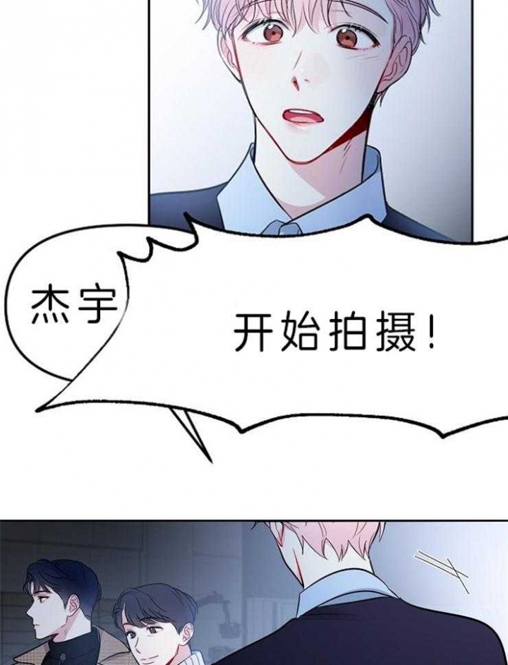 星的轨迹在哪里看漫画,第10话2图
