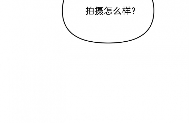 天狼星的轨迹漫画,第57话2图