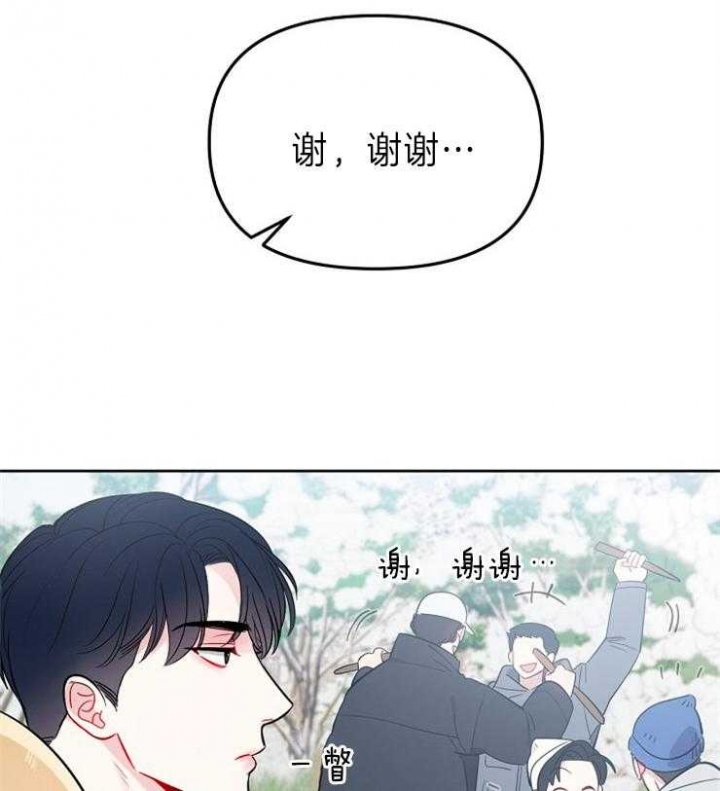 星的轨迹漫画最新在线观看漫画,第46话1图