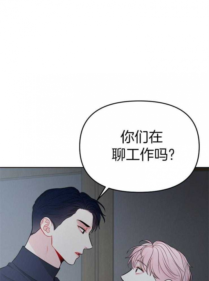 哪位科学家最先指出行星的轨迹漫画,第69话1图