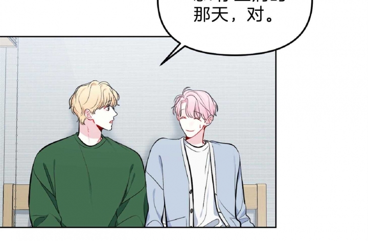 天狼星的轨迹漫画,第57话1图