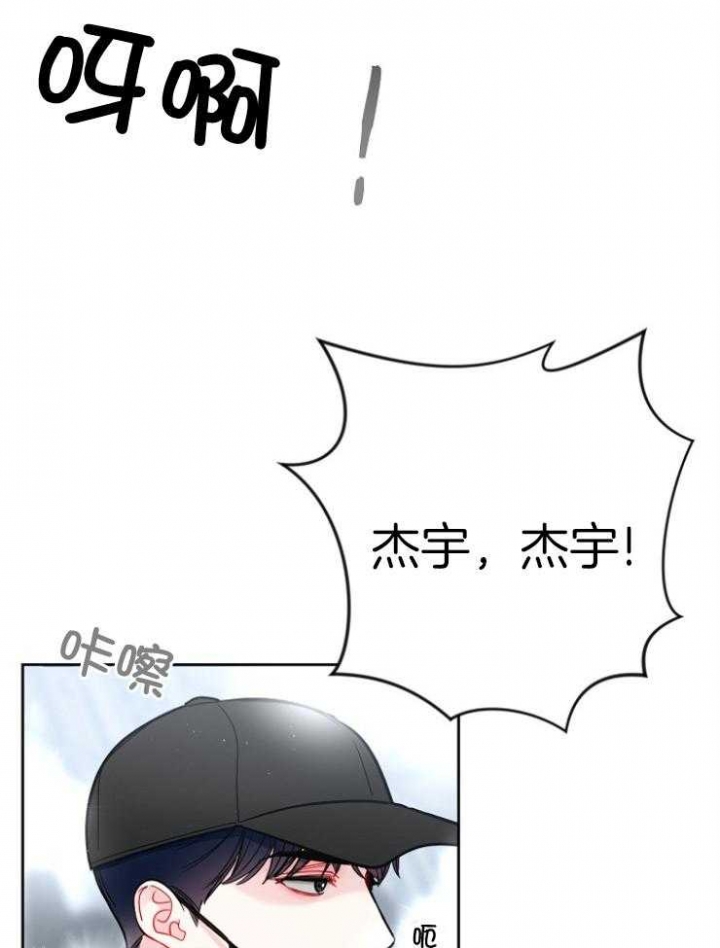 天狼星的轨迹漫画,第72话2图