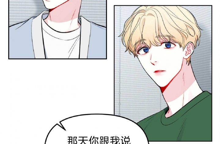 天狼星的轨迹漫画,第57话1图
