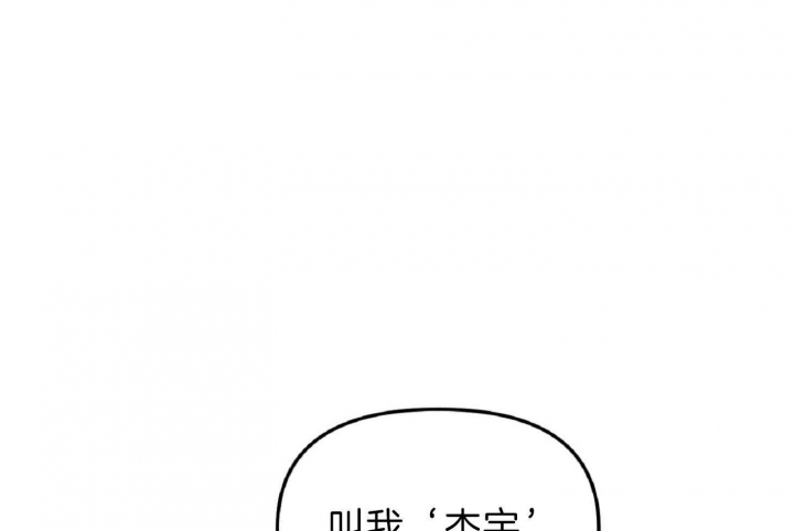 星的轨迹动漫推荐漫画,第47话1图