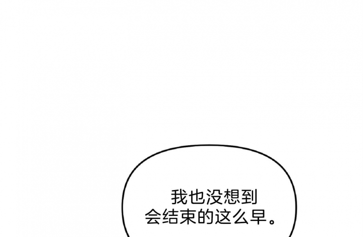 天狼星的轨迹漫画,第57话1图
