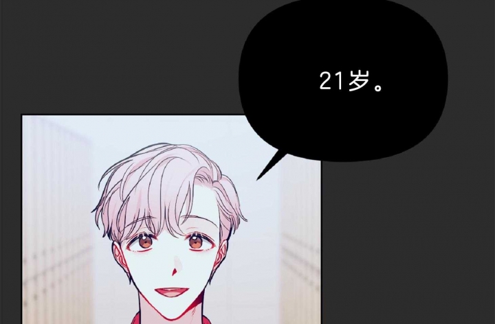 天狼星的轨迹漫画,第57话2图