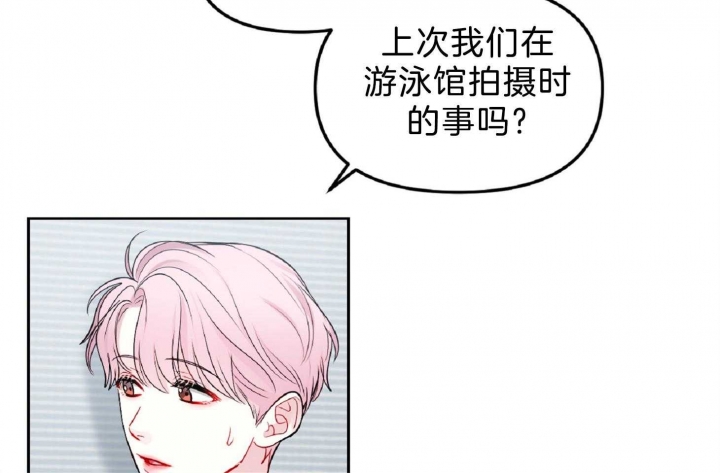 天狼星的轨迹漫画,第57话2图