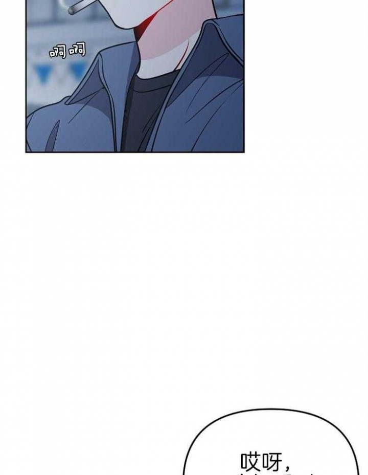 星的轨迹漫画,第80话1图