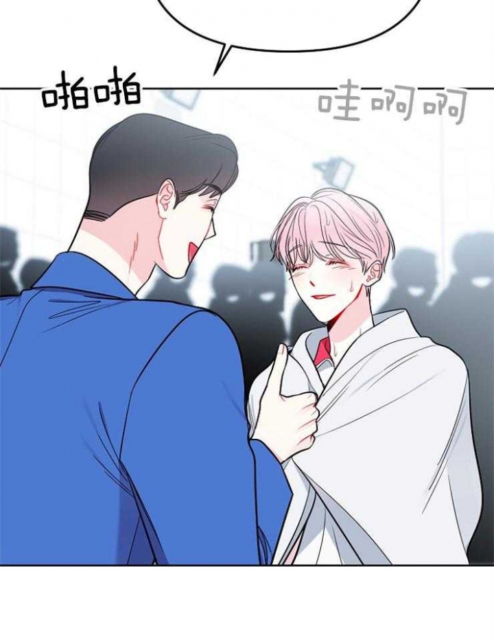 星的轨迹漫画,第80话1图