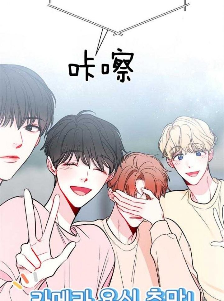 星的轨迹漫画,第77话1图