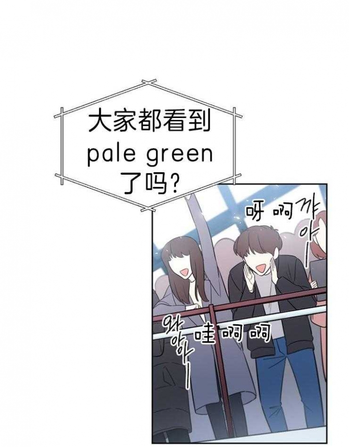 星的轨迹在哪里看漫画,第6话1图