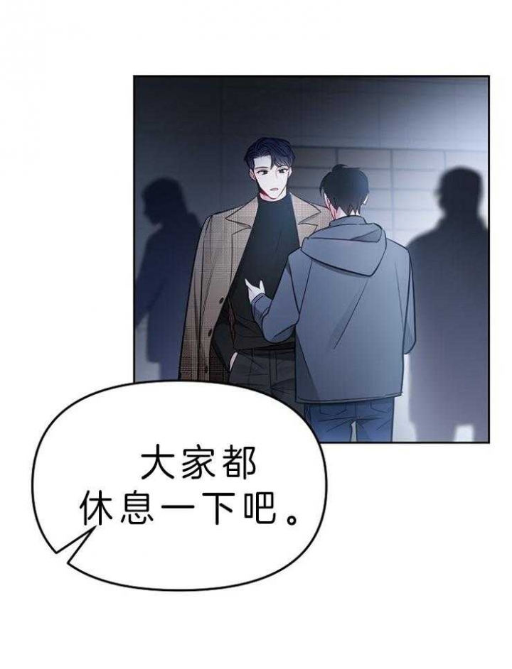 天狼星的轨迹漫画,第10话2图