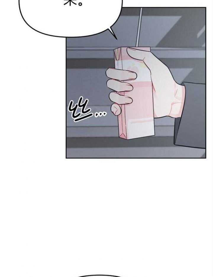 星的轨迹歌词漫画,第67话1图