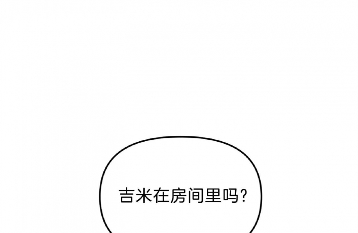 天狼星的轨迹漫画,第57话2图