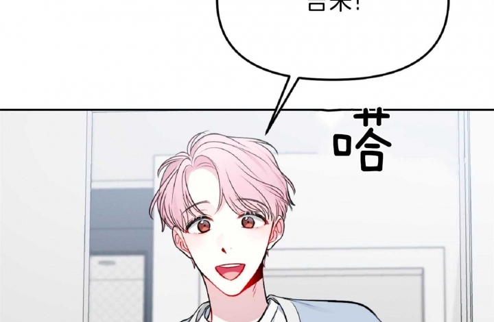 天狼星的轨迹漫画,第57话2图