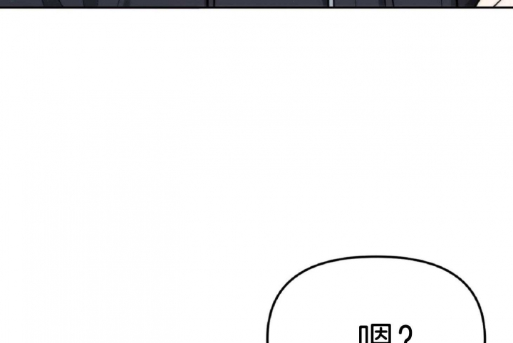 星的中文原唱漫画,第47话2图