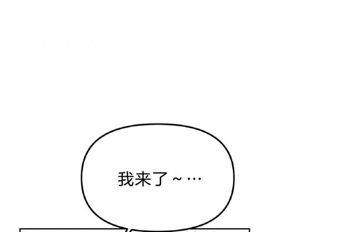 星的轨迹韩漫漫画,第57话2图