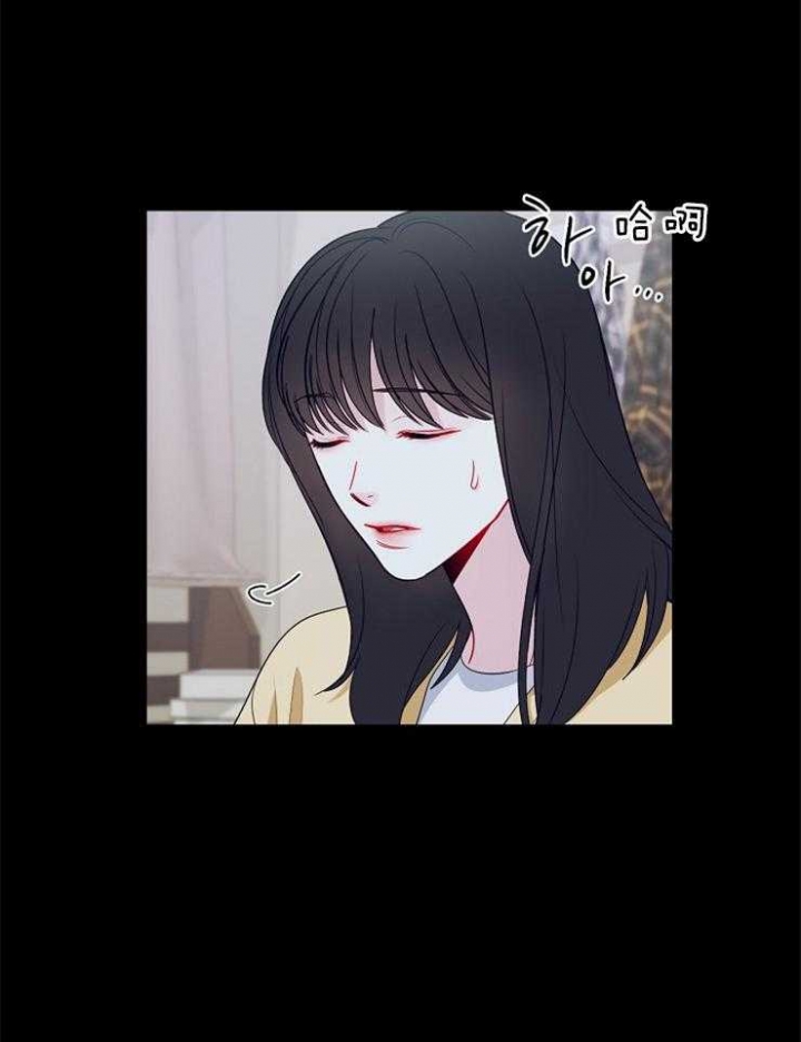 星的轨迹在线阅读漫画,第34话2图