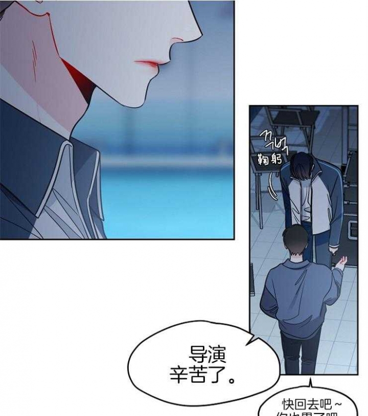 天狼星的轨迹漫画,第80话1图