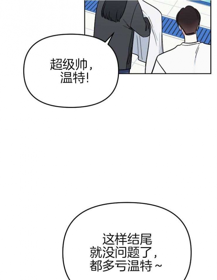 星的笔画顺序怎么写漫画,第80话2图