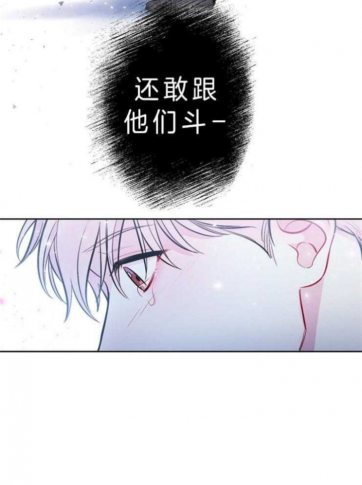 星的轨迹在哪看漫画,第1话1图