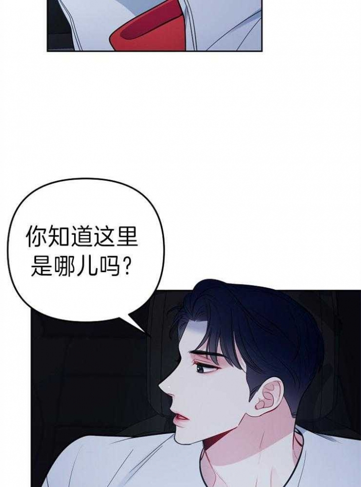 哪位科学家最先指出行星的轨迹漫画,第18话1图