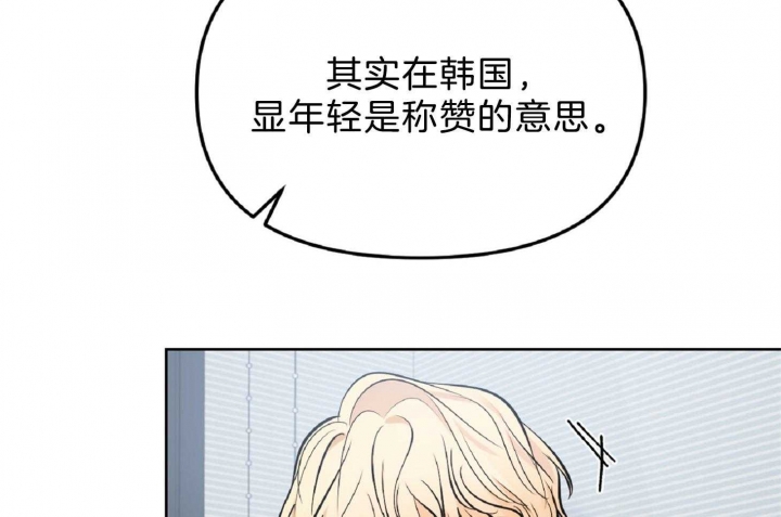 天狼星的轨迹漫画,第57话2图