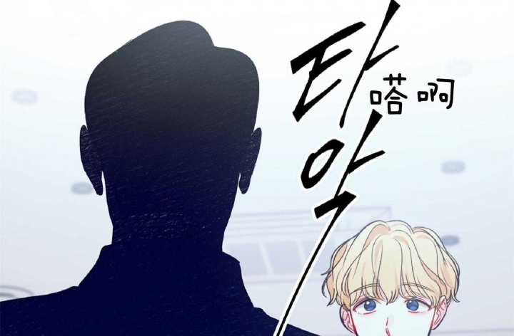 天狼星的轨迹漫画,第57话1图