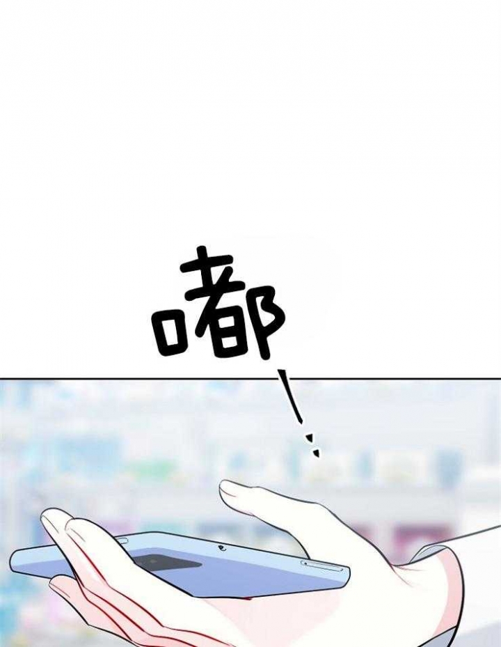 星的轨迹图片漫画,第63话1图