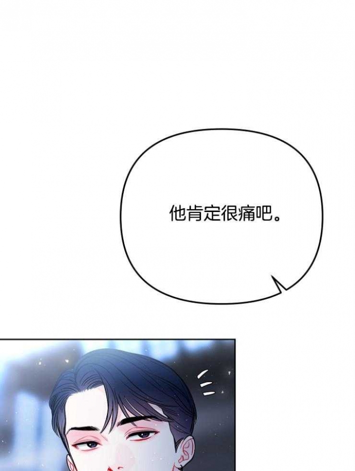 星的轨迹图片漫画,第78话1图