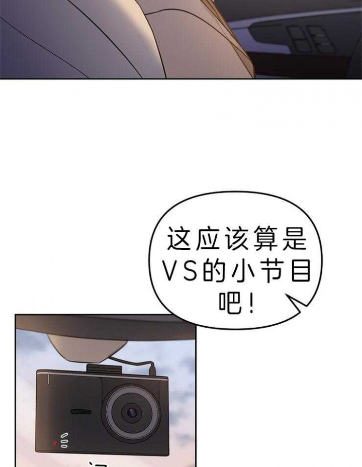 天狼星的轨迹漫画,第11话2图