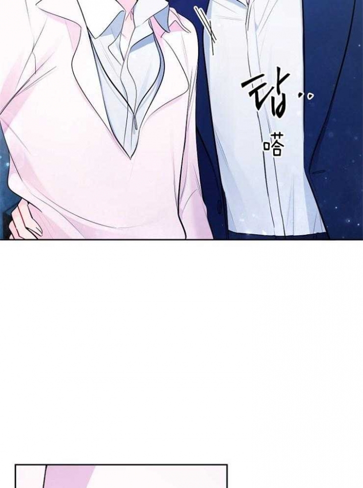 星的轨迹在哪里看漫画,第4话2图