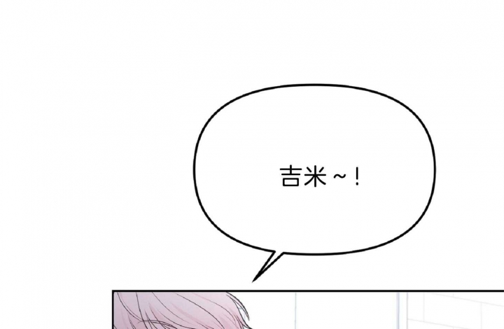 天狼星的轨迹漫画,第57话1图