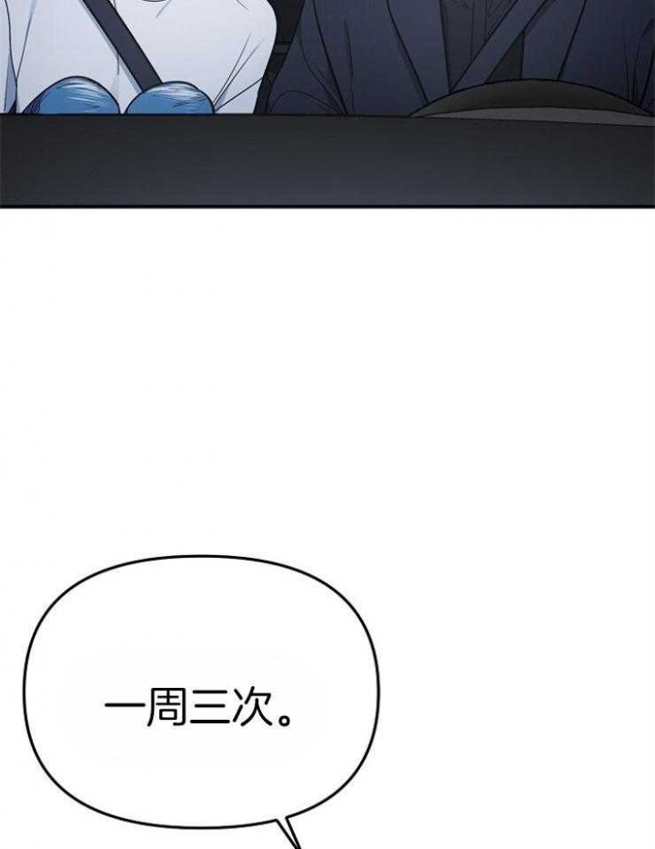 哪位科学家最先指出行星的轨迹漫画,第65话2图