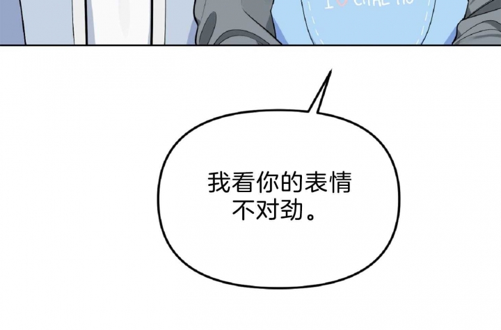 星的轨迹韩漫漫画,第57话1图