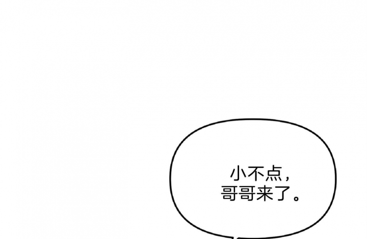 天狼星的轨迹漫画,第57话2图