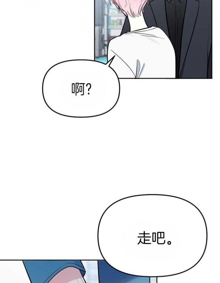 星的轨迹图片漫画,第63话1图