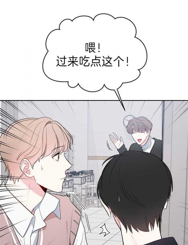 星的轨迹漫画,第41话1图