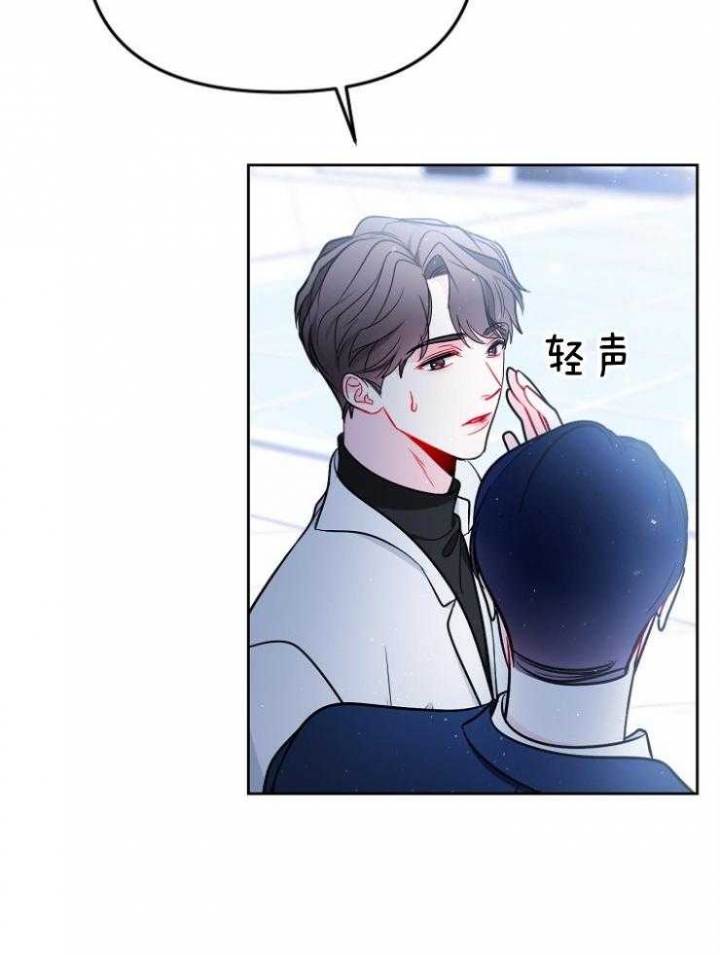 星的轨迹图片漫画,第78话1图