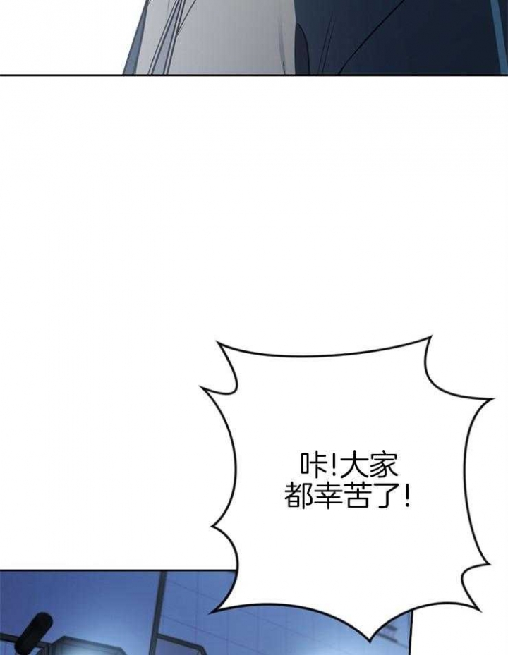 星的轨迹漫画,第80话2图