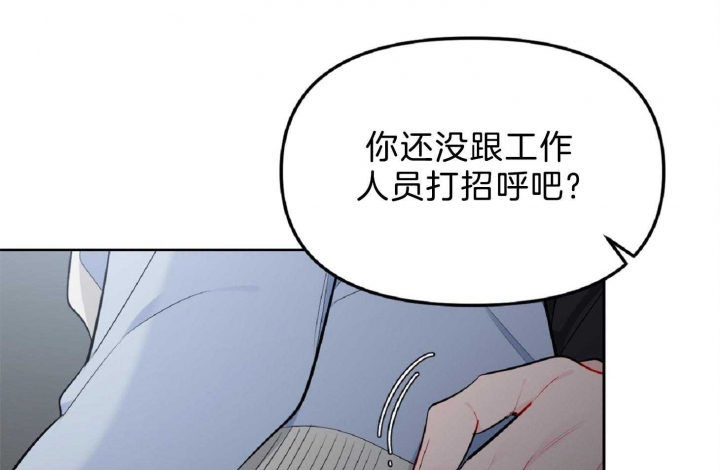 星的轨迹韩漫漫画,第56话2图