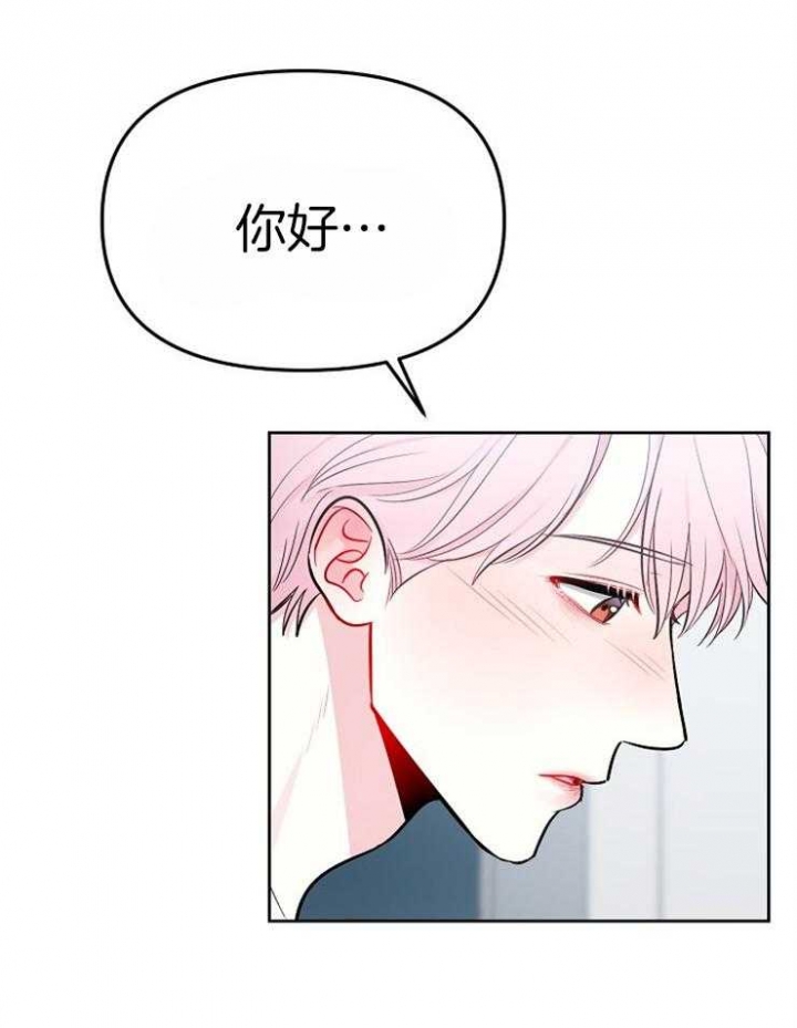 星的轨迹图片漫画,第63话1图