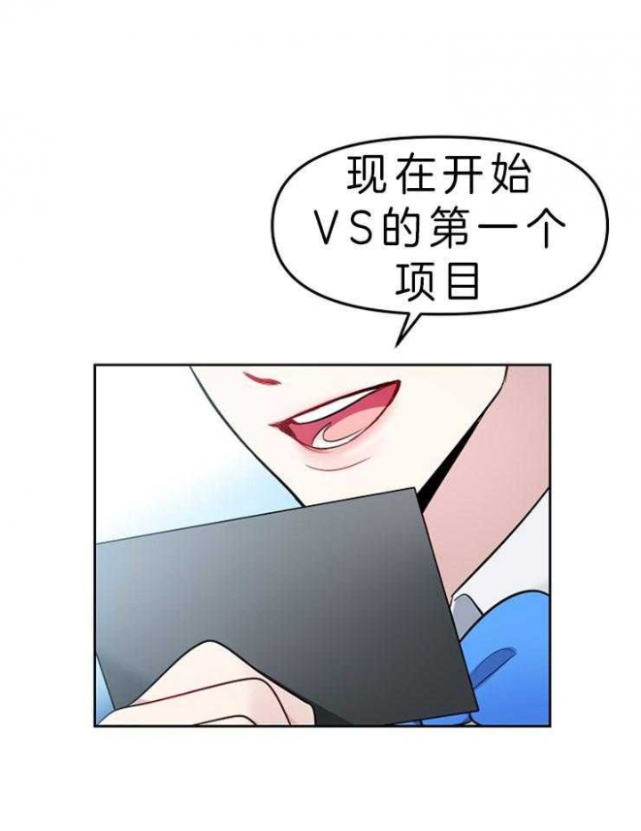 星的轨迹图片漫画,第12话1图