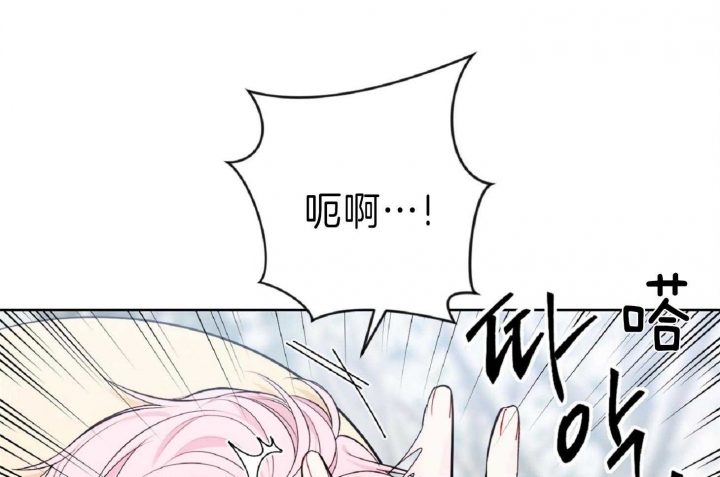 星的轨迹4集漫画,第48话1图