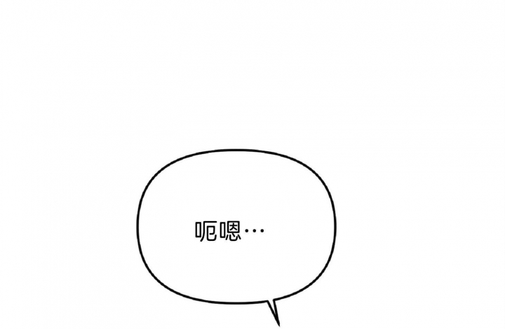 天狼星的轨迹漫画,第57话1图