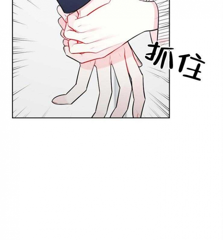 星的轨迹在线阅读漫画,第71话2图