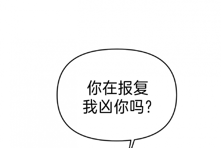 星的轨迹在哪看漫画,第47话1图